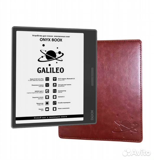 Электронная книга Onyx boox Galileo