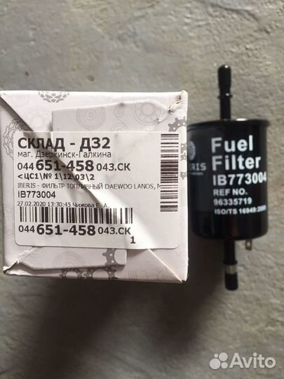 Топливный фильтр