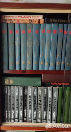 Классика чтение