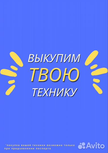 Xiaomi Redmi 9T, 4/64 ГБ