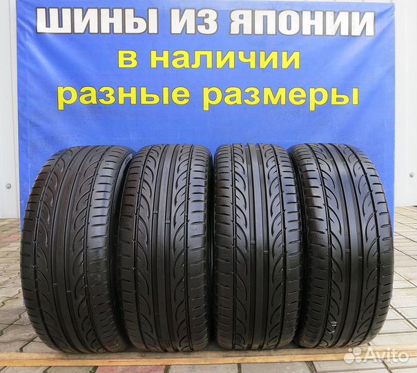 Hankook Ventus V12 Evo2 K120 225/45 R17