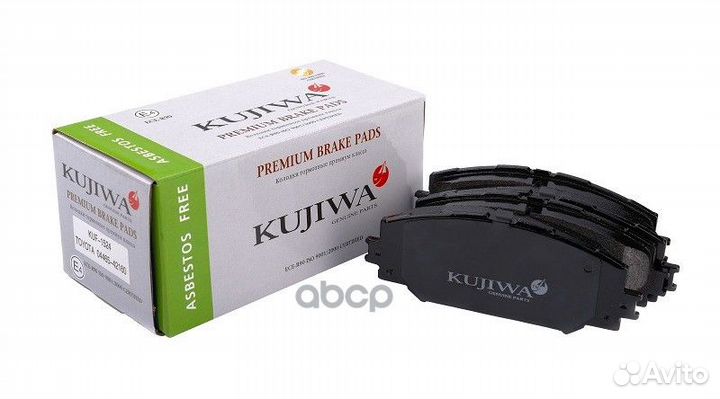 Колодки тормозные KUF1524 kujiwa