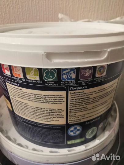 Краска для стен