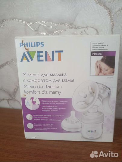 Молокоотсос avent ручной