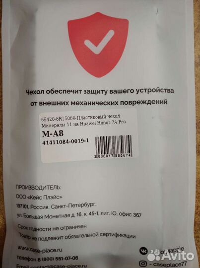 Новый чехол дляHuawei Honor 7a Pro