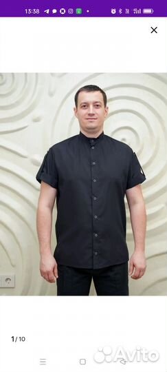 Поварской китель мужской