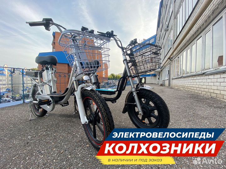 Электровелосипеды Колхозники. Новые Модели 2023