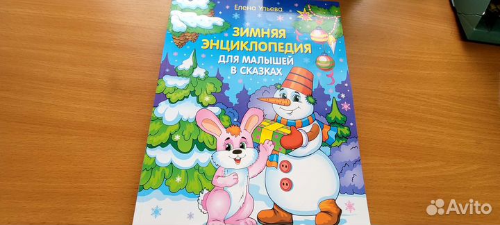 Книги детские разные