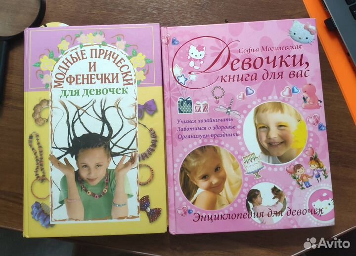 Энциклопедия для девочек, модные прически фенечки