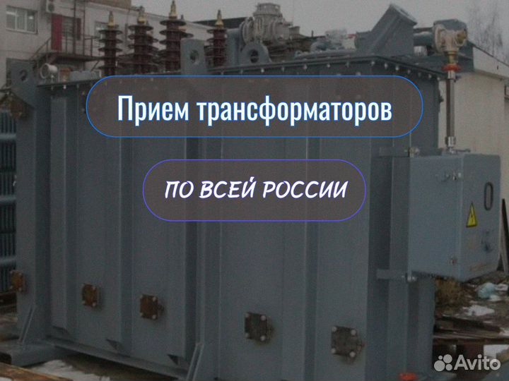 Трансформатор разделительный -зав. номер 265