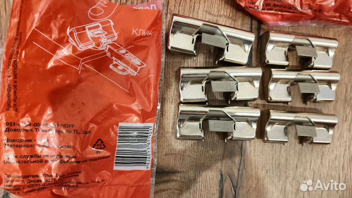 Доводчик для петли Glissado TL, 6шт