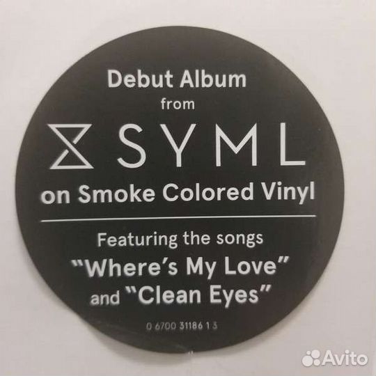 Syml - Syml Винил