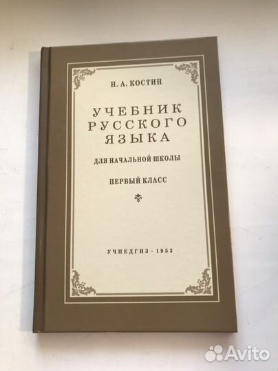 Учебники, подготовка к школе, тренажеры для