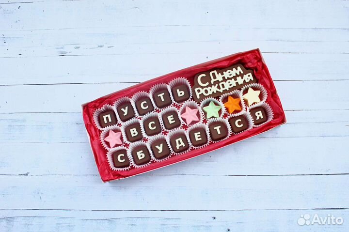 Подарок на День Рождения. Шоколадные букеты