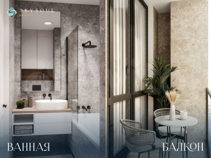 Апартаменты-студия, 28,8 м², 5/14 эт.
