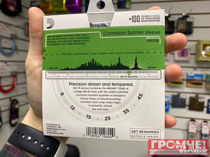 Струны для акустической гитары Daddario 9-45