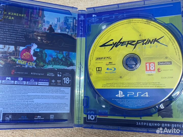 Диск для PS4 Cyberpunk 2077