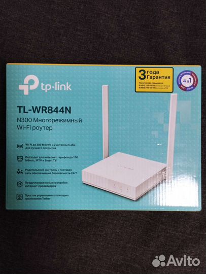 Роутер беспроводной TP-Link TL-WR844N N300 новый