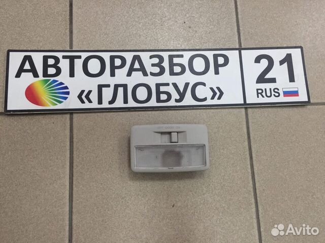 Плафон салона Mazda 6 GH Мазда 6