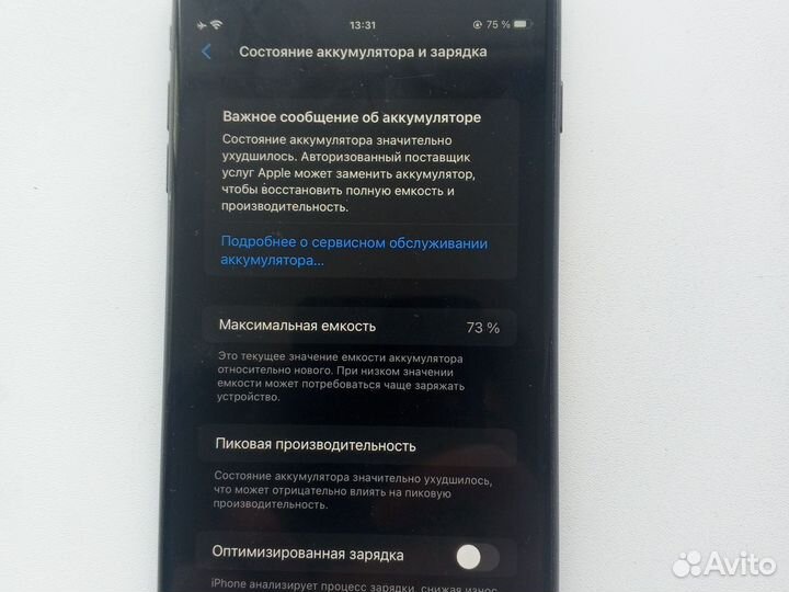 iPhone 8 Plus, 64 ГБ