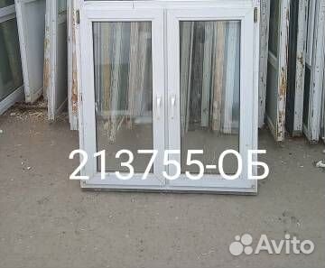 Пластиковые Окна Б/У 1240(в) х 1160(ш) Неликвид