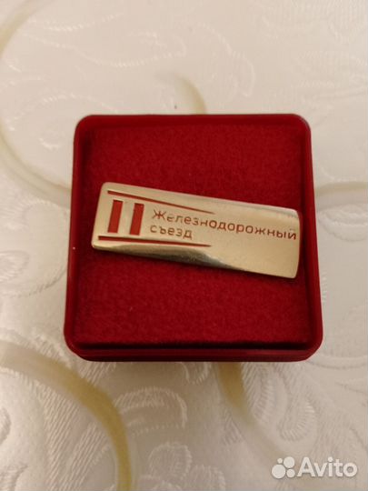 Медали, жетоны, значки железнодорожные