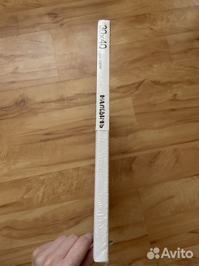 Холст грунтовый на подрамнике