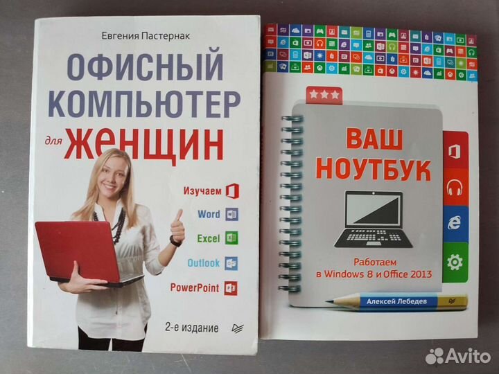 Пособие для женщин. Китайский язык обучающие прописи для детей. Самоучитель английского языка книга. Прописи для детей китайский язык. Детские китайские прописи.