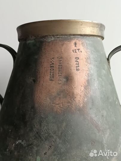 Мерка Мера Четверть Мерная кружка 19 век Редкость