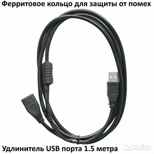 Кабель удлиннитель USB 2.0 (M) to USB 2.0 (F), 1.5
