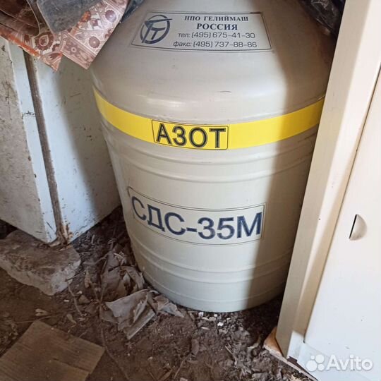 Ёмкость для жидкого азота