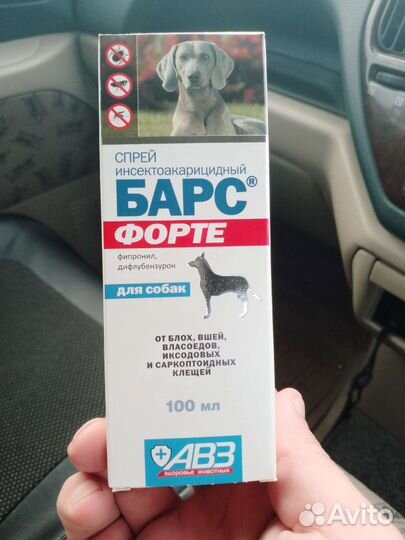 От блох, вшей и т. д
