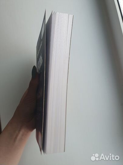 Джейсон Шрейер Кровь, пот и пиксели новый перевод