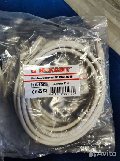 Пaтч-кopд rexant uтp cat 5e RJ45-RJ45 литoй, 2м
