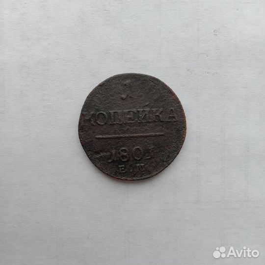 Монета
