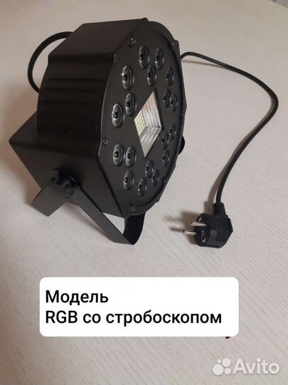 Комбинированная светомузыка стробоскоп RGB 18LED