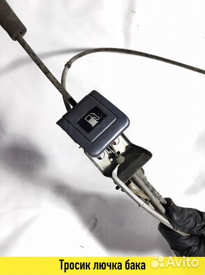 Тросик лючка топливного бака прадо prado 95