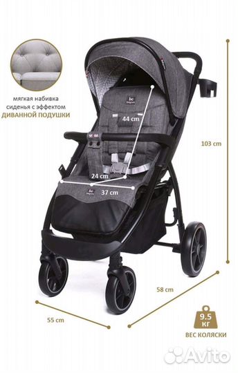 Прогулочная коляска новая