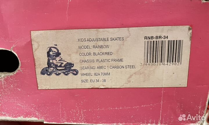 Коньки роликовые раздвижные р34-38