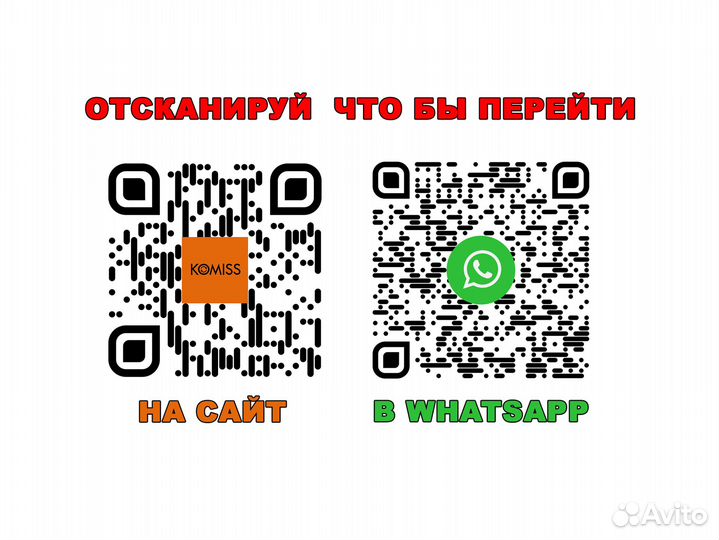 Стол прямой