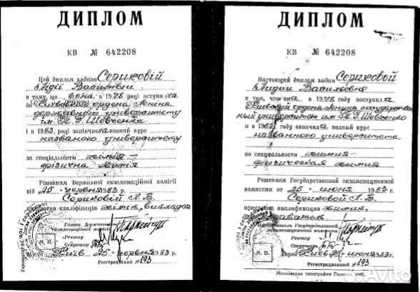 Репетитор по химии