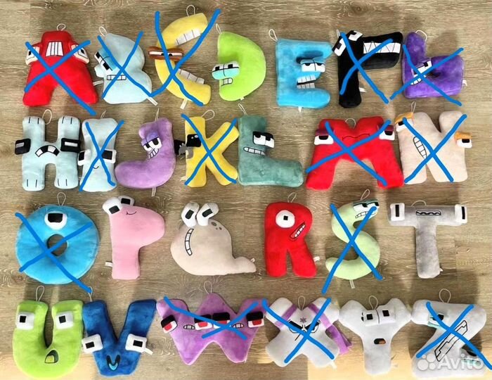 Мягкая игрушка Алфавит Лора Плюшевая буква, 20 см