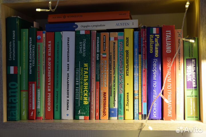 Итальянский язык (дистанционно)