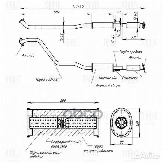 286004L010;286004Y050;30850;286004L000; EAM0808