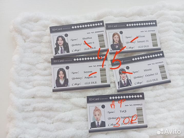 Айди карты (G)i-dle не офф