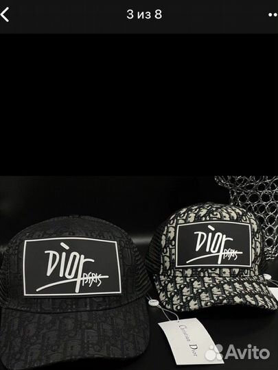 Кепка унисекс Dior