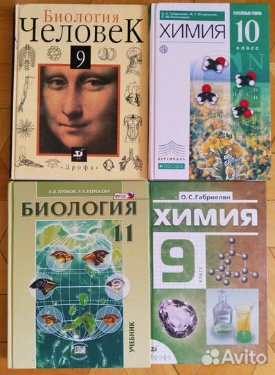 Учебники 7, 9, 10, 11 класс