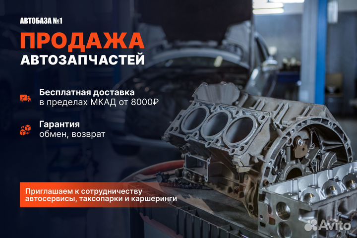 Эмблема передняя Ford Focus 2011 - 2019 год