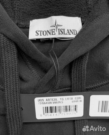 Худи толстовка Stone Island aw21