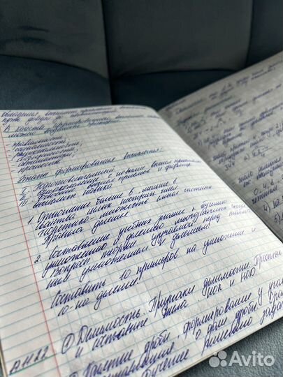 Конспекты, лекции, набор текста, транскрибация